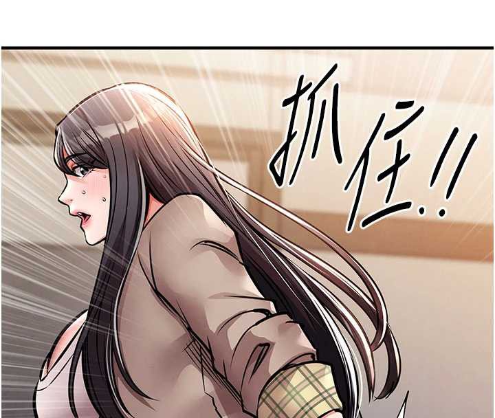 衣锦还乡 - 第14話-在飛機上鬆一下 - page 54