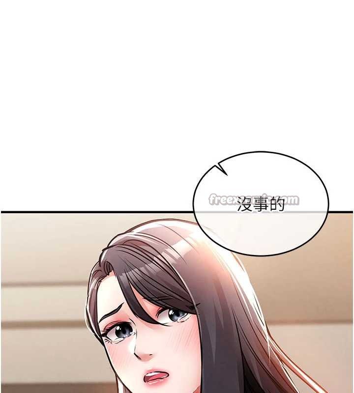 衣锦还乡 - 第14話-在飛機上鬆一下 - page 56