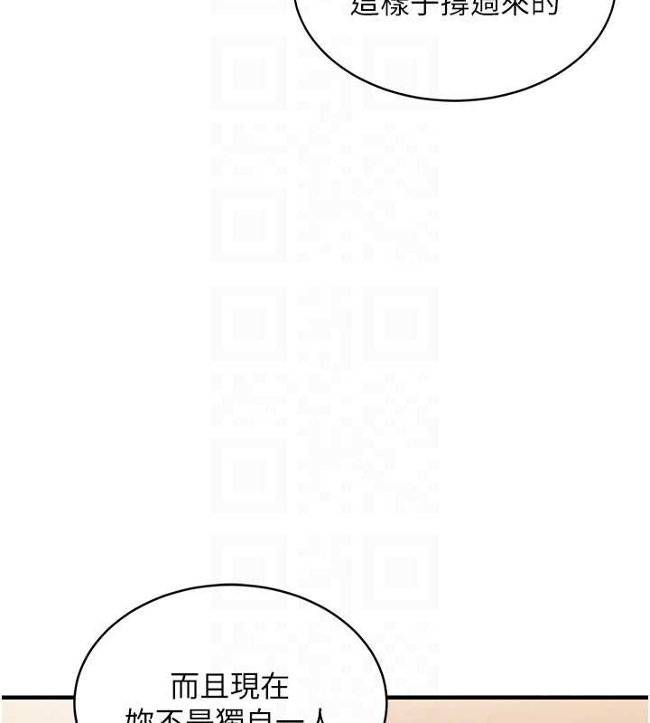 衣锦还乡 - 第14話-在飛機上鬆一下 - page 60