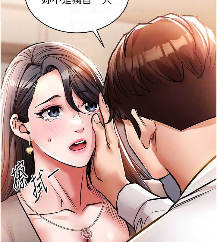 衣锦还乡 - 第14話-在飛機上鬆一下 - page 61
