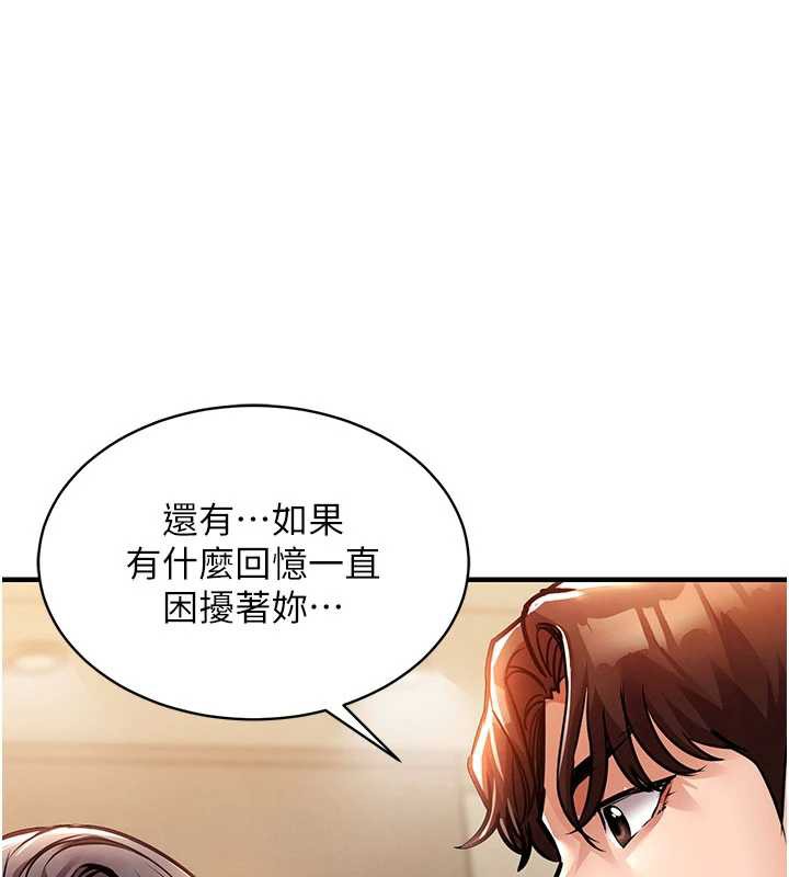 衣锦还乡 - 第14話-在飛機上鬆一下 - page 65
