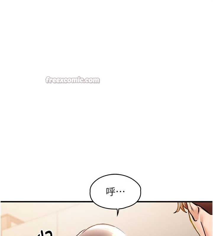 衣锦还乡 - 第14話-在飛機上鬆一下 - page 70
