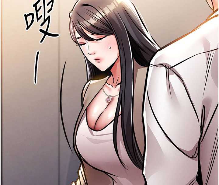 衣锦还乡 - 第14話-在飛機上鬆一下 - page 71