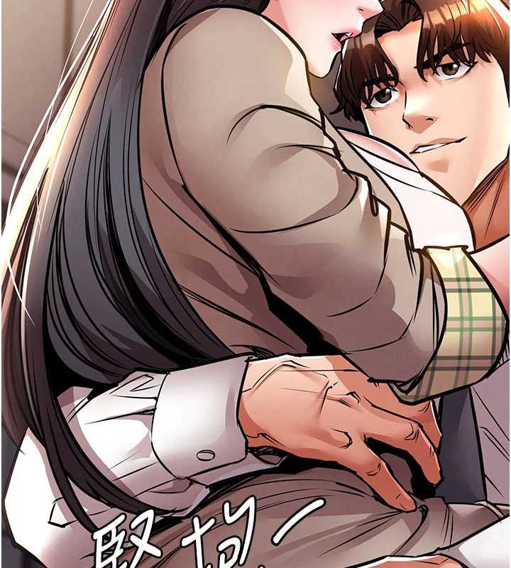 衣锦还乡 - 第14話-在飛機上鬆一下 - page 90