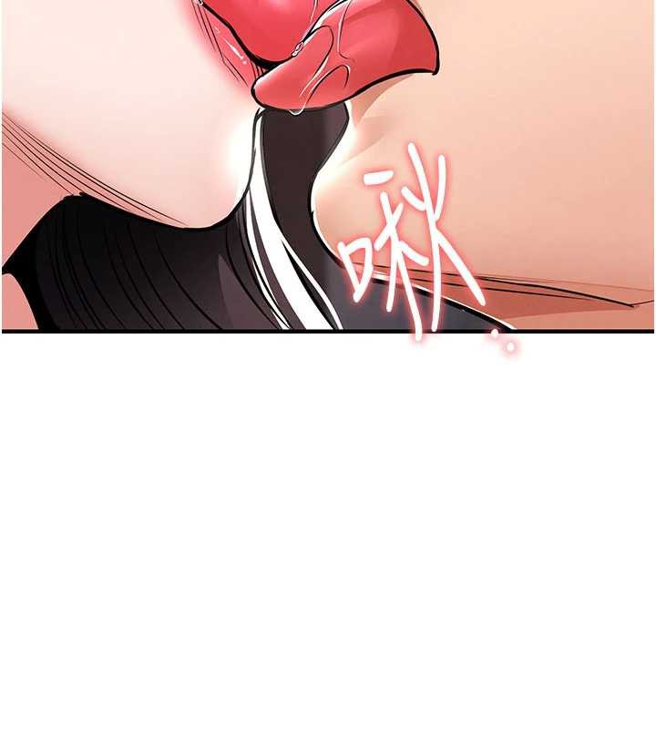 衣锦还乡 - 第14話-在飛機上鬆一下 - page 97
