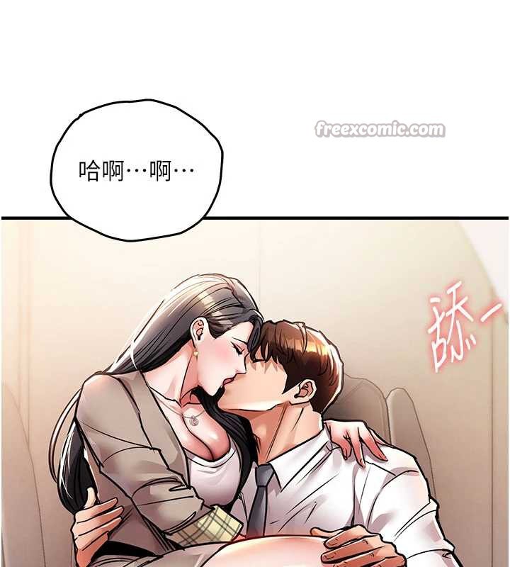 衣锦还乡 - 第14話-在飛機上鬆一下 - page 98