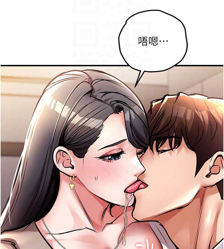 衣锦还乡 - 第14話-在飛機上鬆一下 - page 103