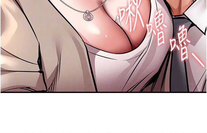 衣锦还乡 - 第14話-在飛機上鬆一下 - page 104