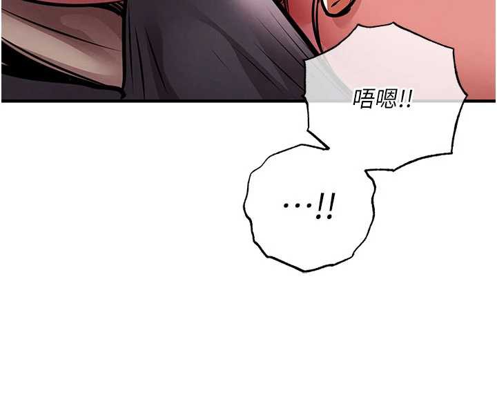 衣锦还乡 - 第14話-在飛機上鬆一下 - page 108
