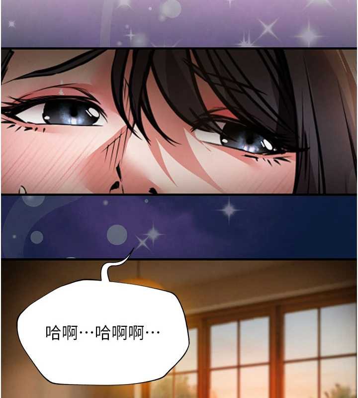 衣锦还乡 - 第14話-在飛機上鬆一下 - page 129
