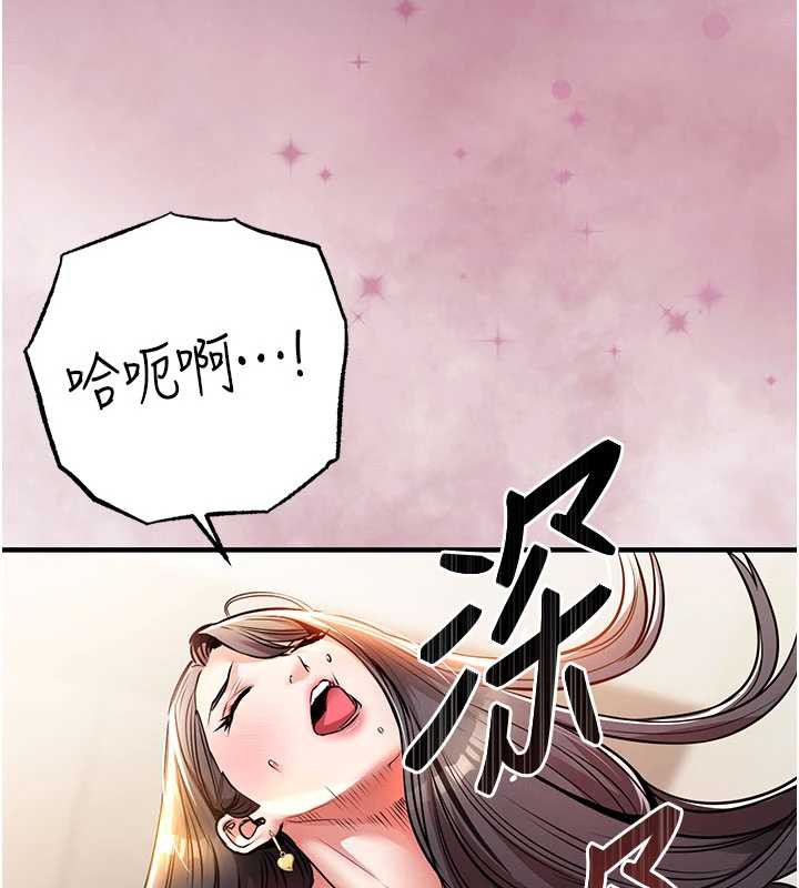衣锦还乡 - 第14話-在飛機上鬆一下 - page 131