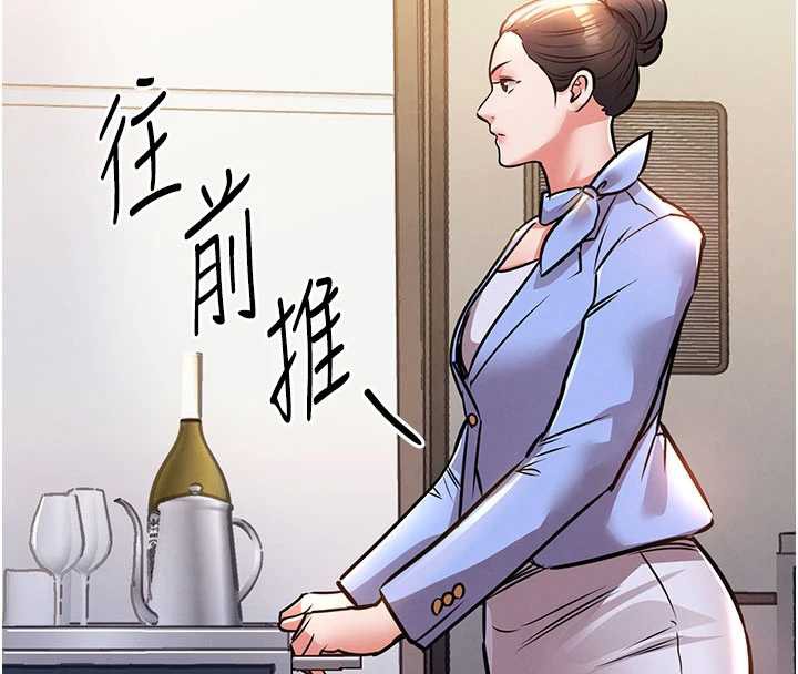 衣锦还乡 - 第14話-在飛機上鬆一下 - page 160