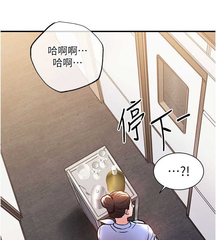 衣锦还乡 - 第14話-在飛機上鬆一下 - page 162