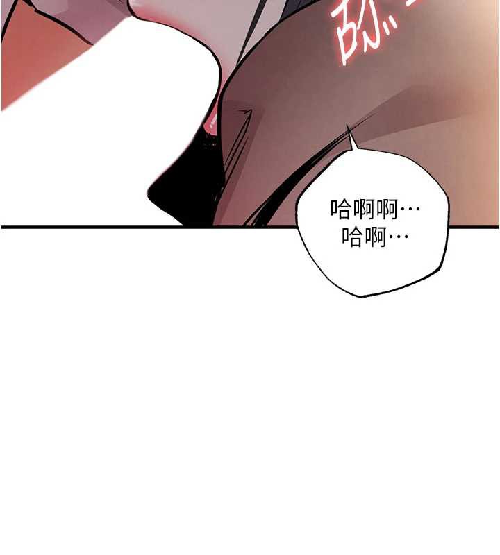 衣锦还乡 - 第14話-在飛機上鬆一下 - page 173