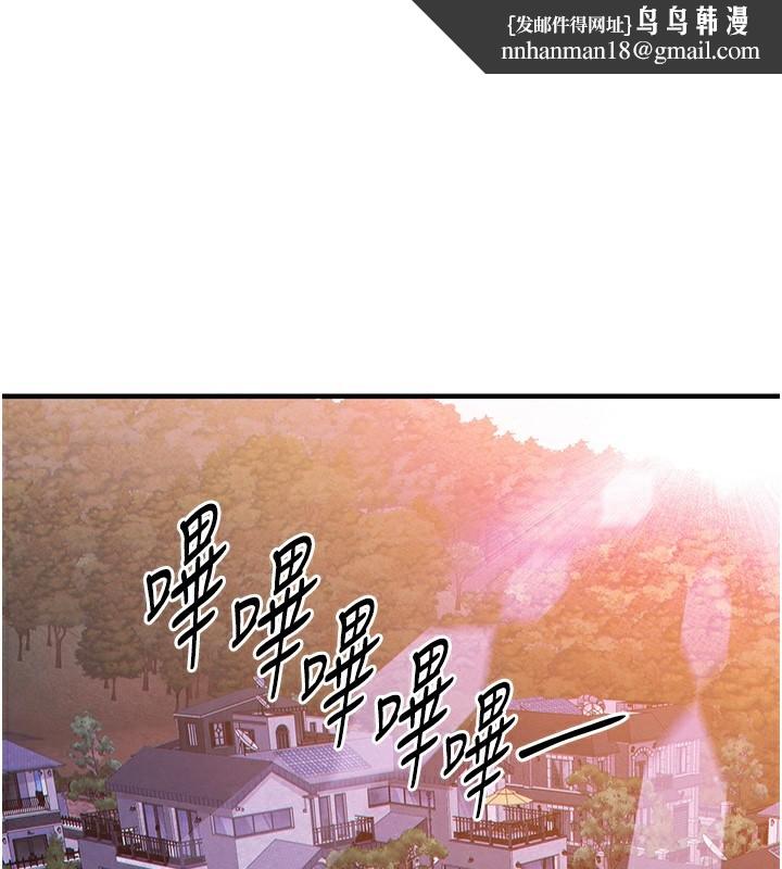 衣锦还乡 - 第7話-對新秘書深喉嚨 - page 1
