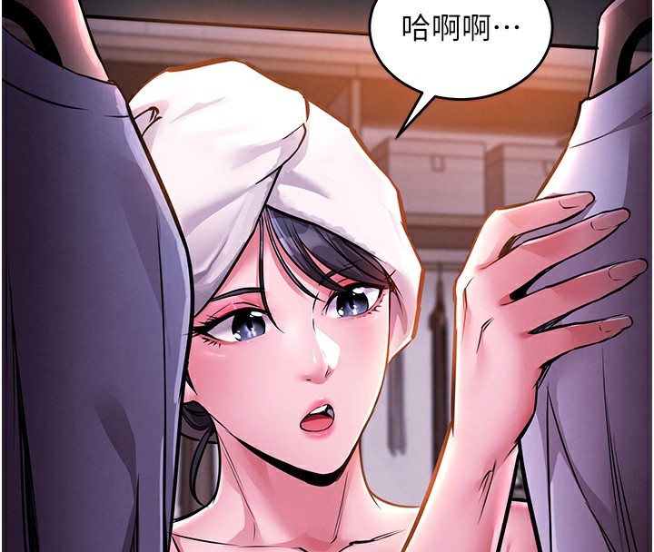 衣锦还乡 - 第7話-對新秘書深喉嚨 - page 4