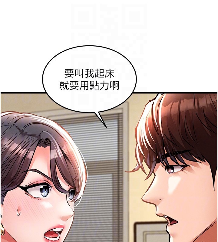 衣锦还乡 - 第7話-對新秘書深喉嚨 - page 35