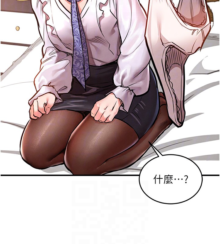 衣锦还乡 - 第7話-對新秘書深喉嚨 - page 50