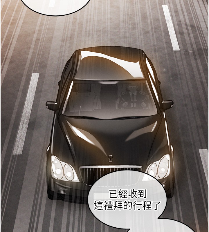 衣锦还乡 - 第7話-對新秘書深喉嚨 - page 58