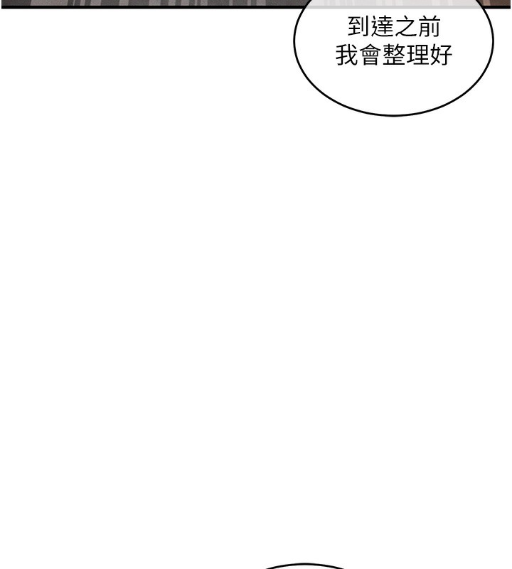 衣锦还乡 - 第7話-對新秘書深喉嚨 - page 59