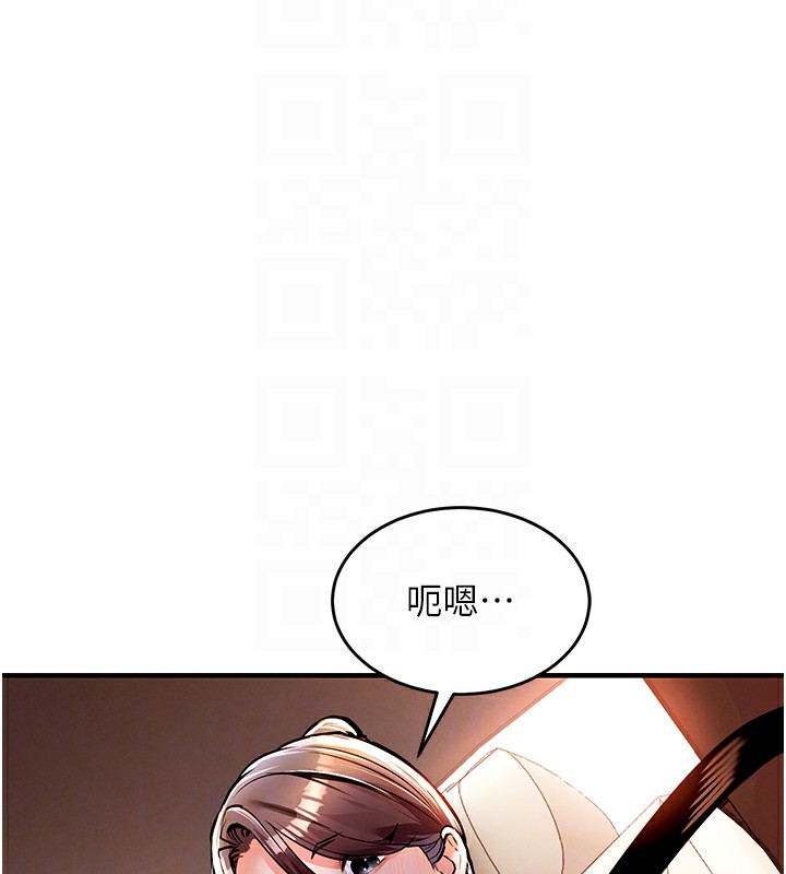衣锦还乡 - 第7話-對新秘書深喉嚨 - page 79