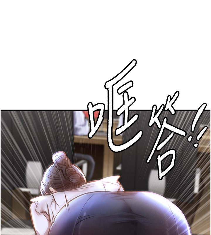 衣锦还乡 - 第7話-對新秘書深喉嚨 - page 97