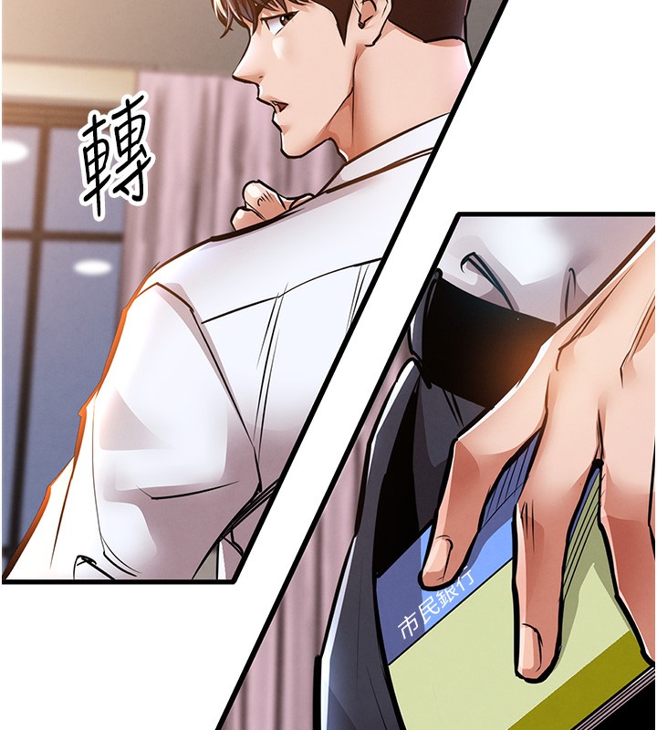 衣锦还乡 - 第7話-對新秘書深喉嚨 - page 115