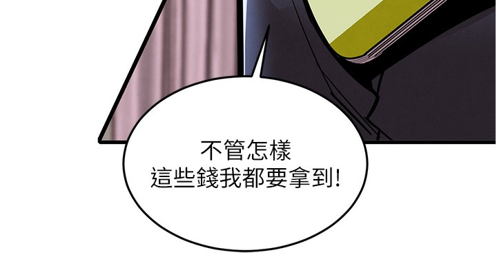 衣锦还乡 - 第7話-對新秘書深喉嚨 - page 116
