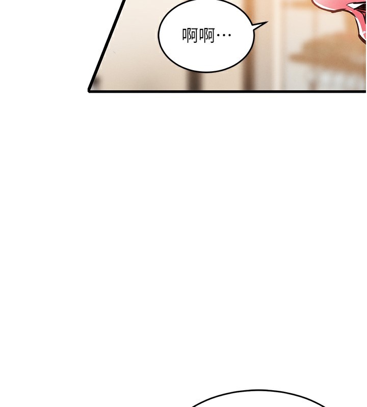 衣锦还乡 - 第7話-對新秘書深喉嚨 - page 123