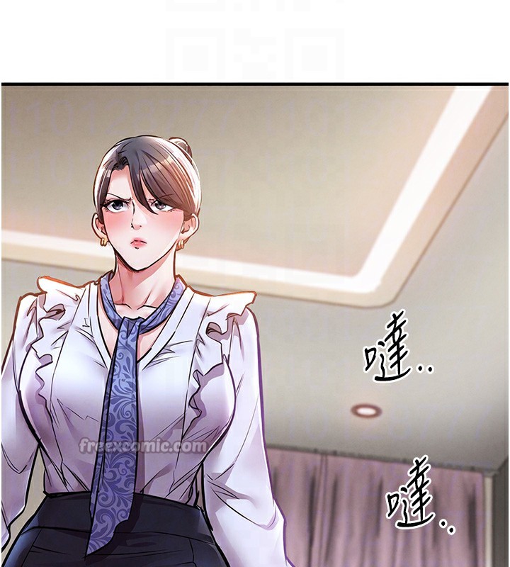 衣锦还乡 - 第7話-對新秘書深喉嚨 - page 126
