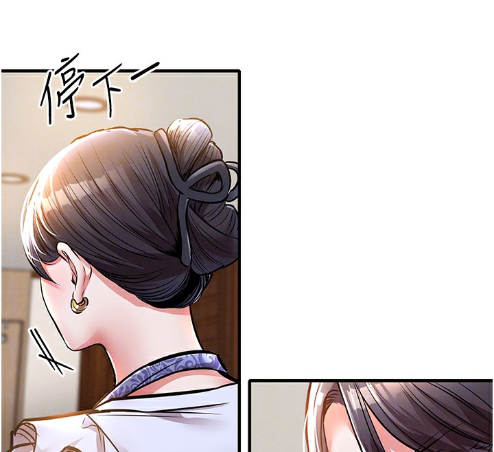衣锦还乡 - 第7話-對新秘書深喉嚨 - page 128