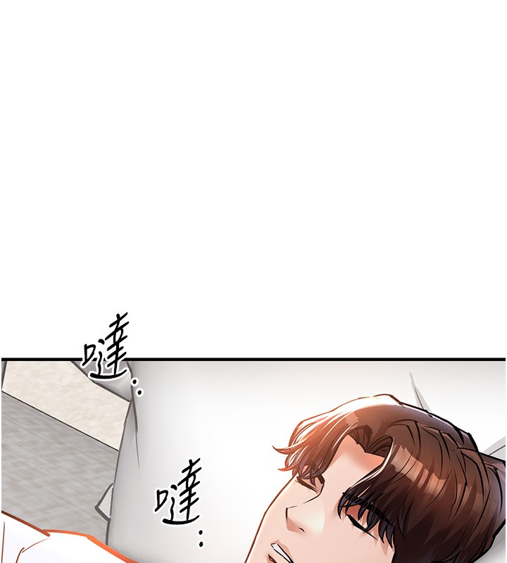衣锦还乡 - 第7話-對新秘書深喉嚨 - page 130