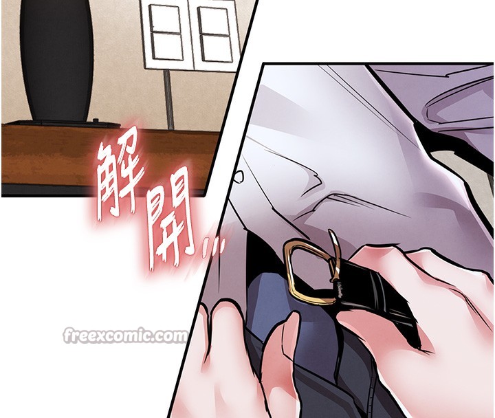 衣锦还乡 - 第7話-對新秘書深喉嚨 - page 140