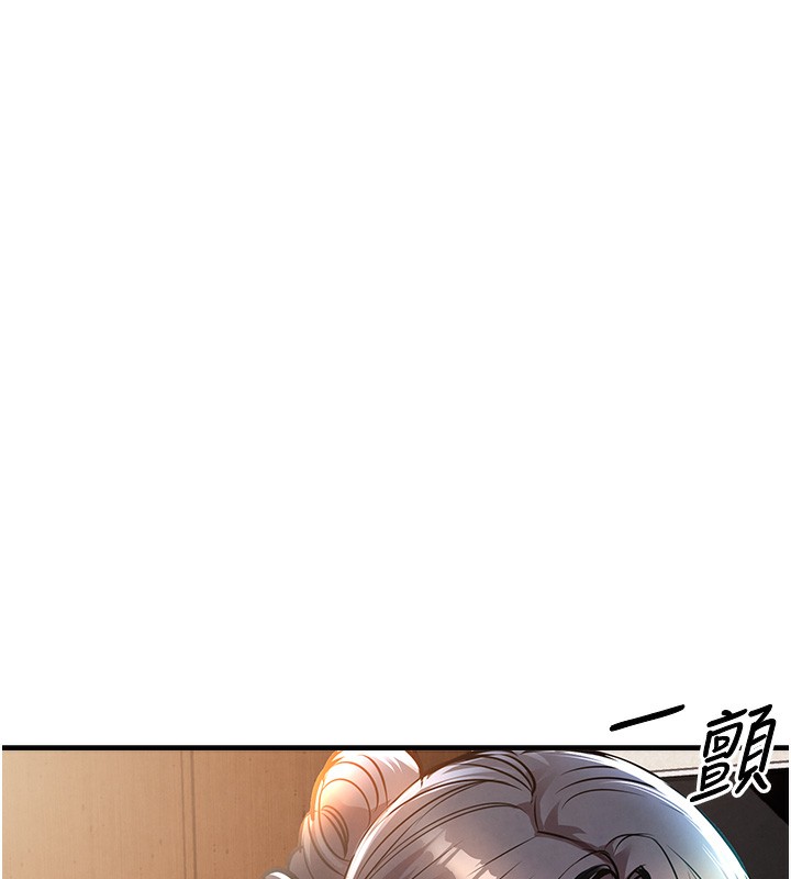 衣锦还乡 - 第7話-對新秘書深喉嚨 - page 142