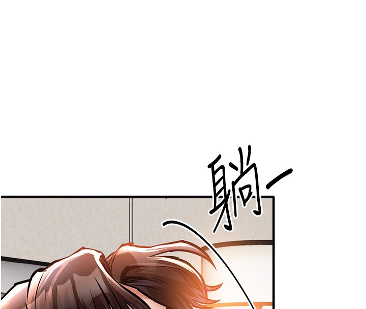 衣锦还乡 - 第7話-對新秘書深喉嚨 - page 149