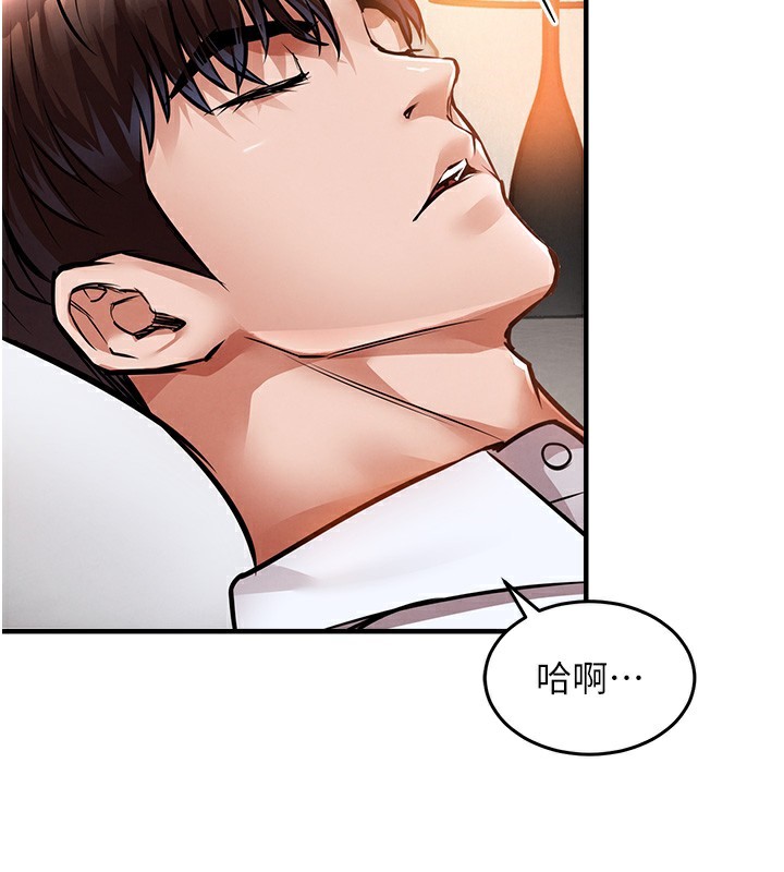 衣锦还乡 - 第7話-對新秘書深喉嚨 - page 150