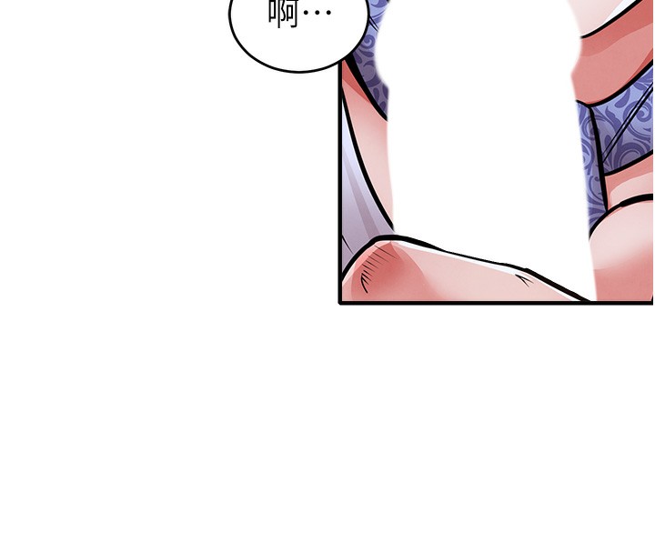 衣锦还乡 - 第7話-對新秘書深喉嚨 - page 157
