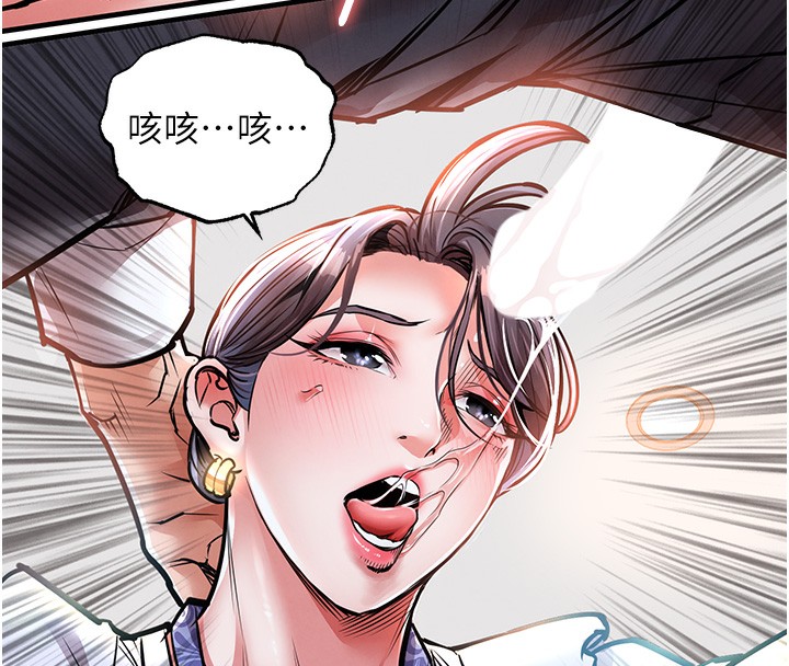 衣锦还乡 - 第7話-對新秘書深喉嚨 - page 176