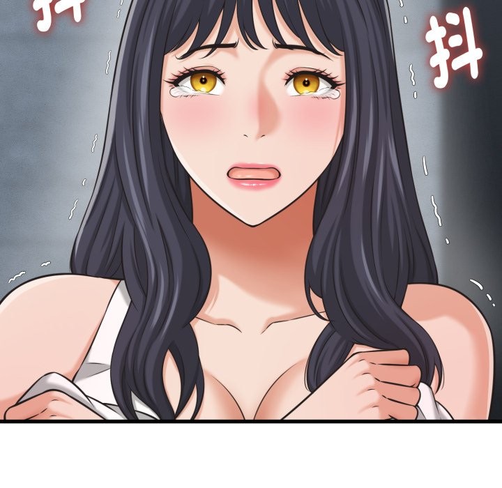 她们的夜晚属于我 - 第30話 - page 5
