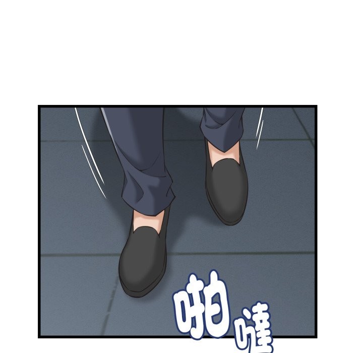 她们的夜晚属于我 - 第30話 - page 7