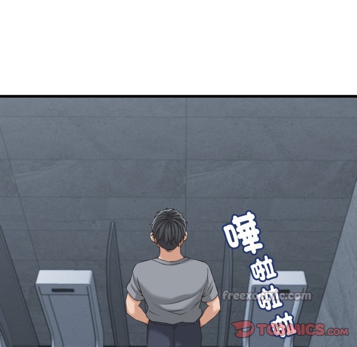 她们的夜晚属于我 - 第30話 - page 14
