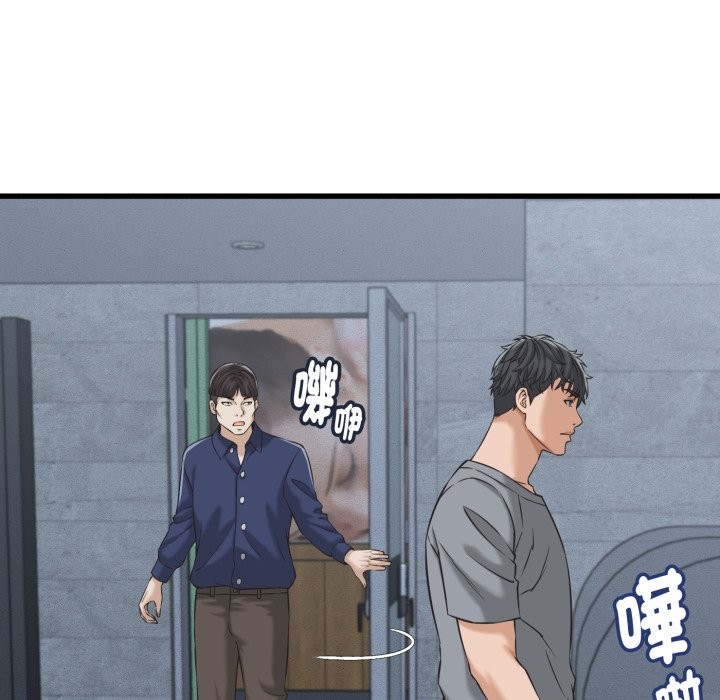 她们的夜晚属于我 - 第30話 - page 16