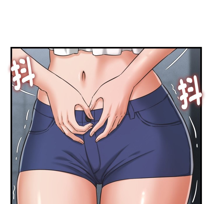 她们的夜晚属于我 - 第30話 - page 23