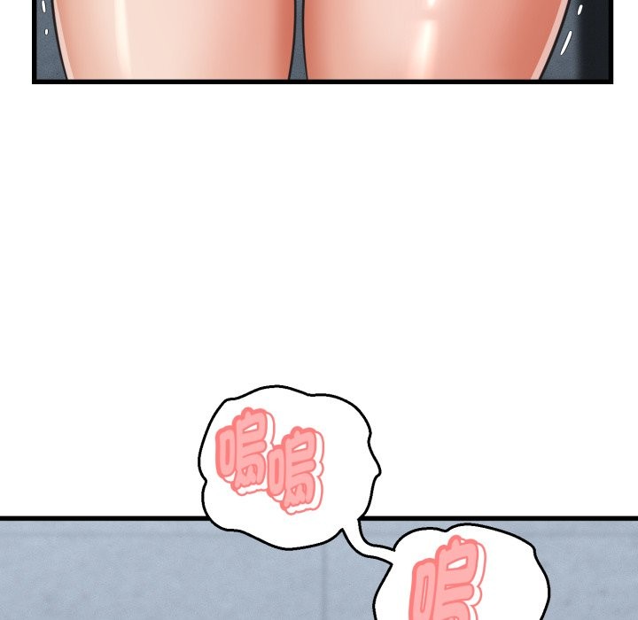 她们的夜晚属于我 - 第30話 - page 24