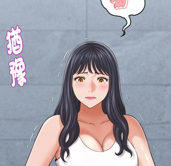 她们的夜晚属于我 - 第30話 - page 25