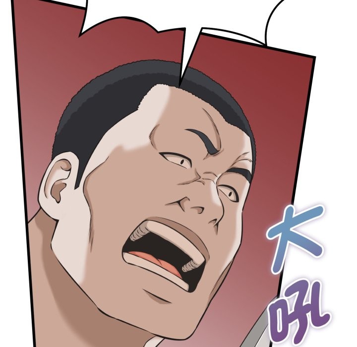 她们的夜晚属于我 - 第30話 - page 29