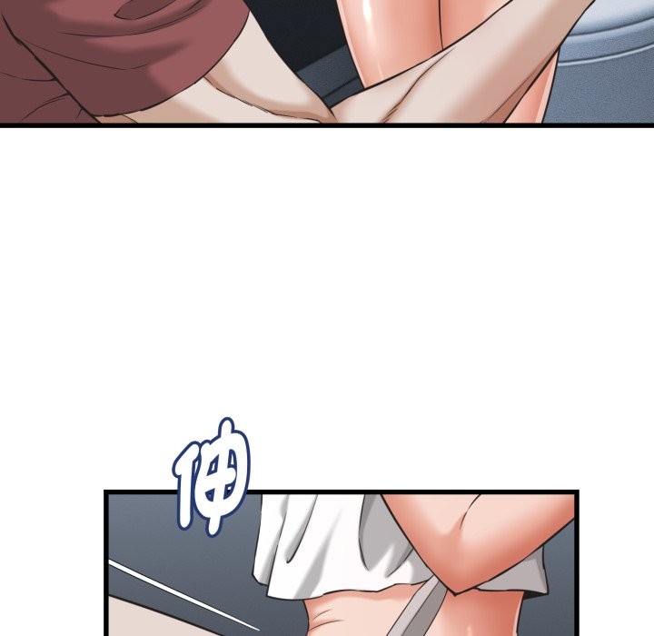 她们的夜晚属于我 - 第30話 - page 43