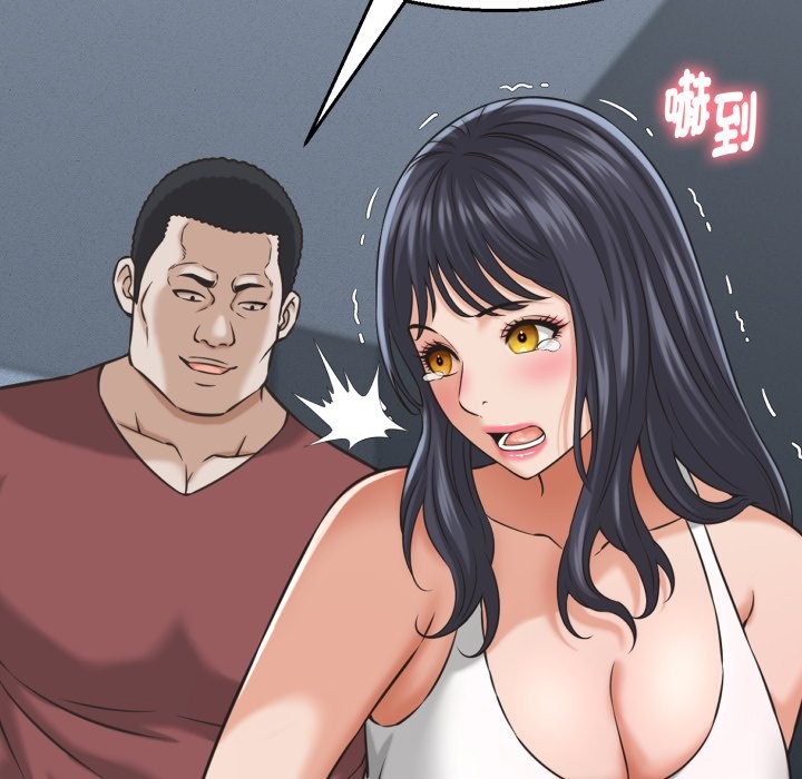 她们的夜晚属于我 - 第30話 - page 59