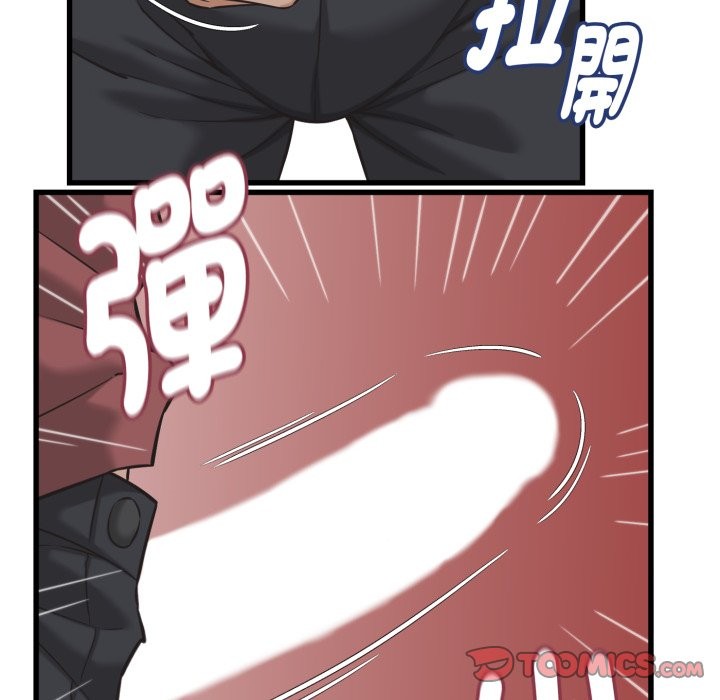 她们的夜晚属于我 - 第30話 - page 62