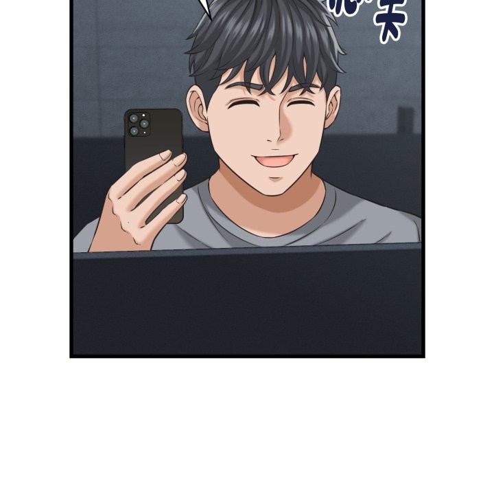 她们的夜晚属于我 - 第30話 - page 81